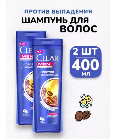 IT WILL BE Cleaner Male Clear hair shampoo against falling out - 400 ml