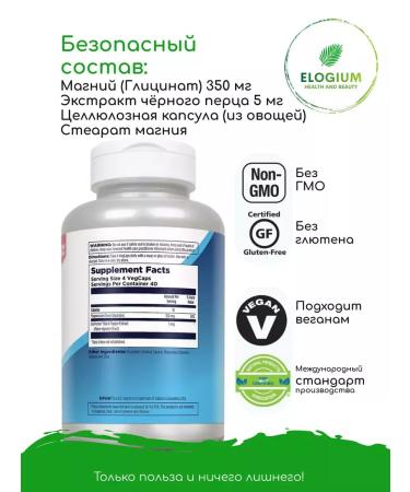 KAL Magnesium glycinate 160 capsules - Buy Online on GoSupps.com