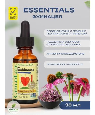 ChildLife Essentials Echinacea for immunity Children's 30 ml