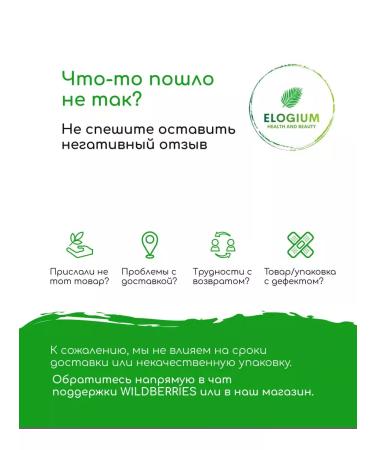 ChildLife Essentials Echinacea for immunity Children's 30 ml - Buy Online on GoSupps.com