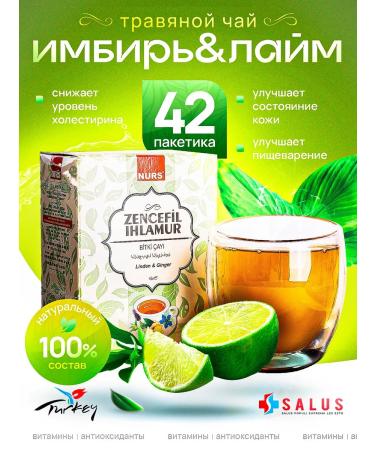 NURS Herbal tea. Ginger and lime. 42 bags. T rkiye