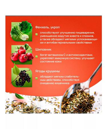 NURS Table tea. Thyme. 42 bags. T rkiye - Buy Online on GoSupps.com