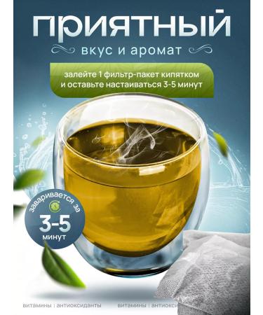 NURS Tea for weight loss. 42 bags. T rkiye - Buy Online on GoSupps.com