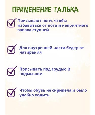 Bioline Children's powder from diaper rash 5 pcs. 30 g - Buy Online on GoSupps.com