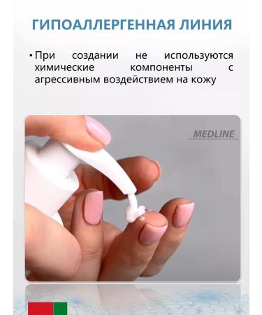 MedLine Keratolytic for heels with urea 40% - Buy Online on GoSupps.com