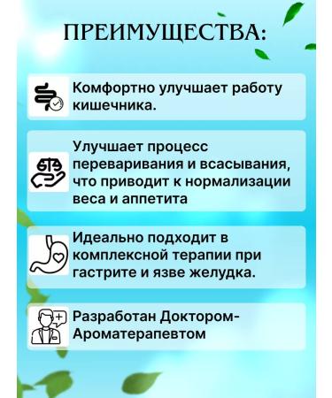 RANI ROYAL COMPANY Herbal collection "Digestive" for the entire gastrointestinal tract 90g - Buy Online on GoSupps.com