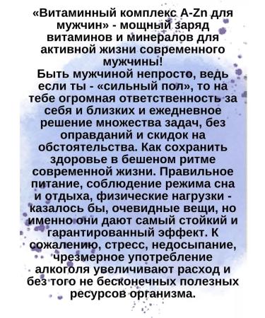 square-s Vitamin-mineral complex for men 2pcs 30tb - Buy Online on GoSupps.com