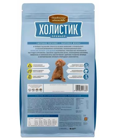 Country delicacies Dog feed 7 kg - Buy Online on GoSupps.com