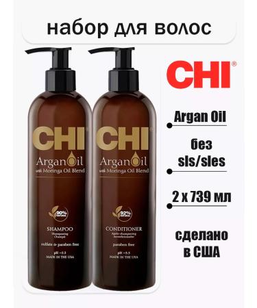 chi ARGAN OIL damaged hair restoration
