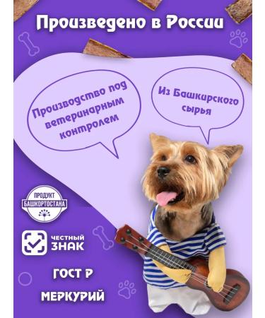 Kysko Beef uda 300 grams. Dried treats for dogs - Buy Online on GoSupps.com