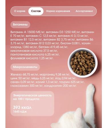 LiveRa Dry food for adult cats Adult Duck 10 kg - Buy Online on GoSupps.com