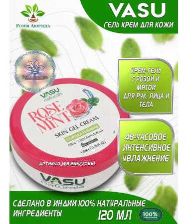 Vasu Cream-gel rose and mint (Rose Mint Skin Cream) 120ml - Buy Online on GoSupps.com