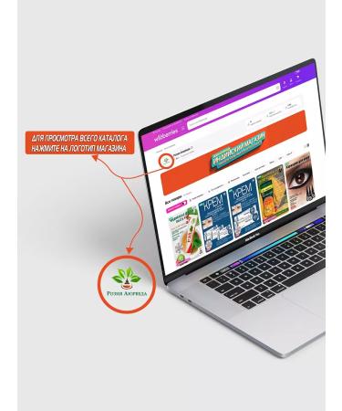 Vasu Cream-gel rose and mint (Rose Mint Skin Cream) 120ml - Buy Online on GoSupps.com