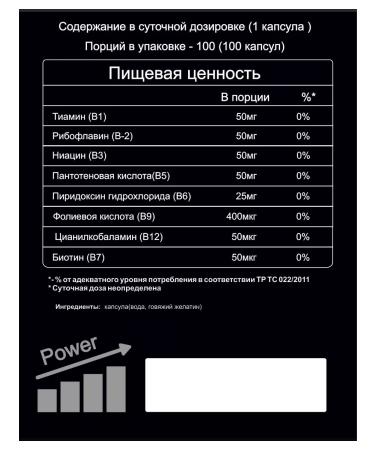 ravnutrition B-50 COMPLEX 100 capsules of group B vitamins - Buy Online on GoSupps.com