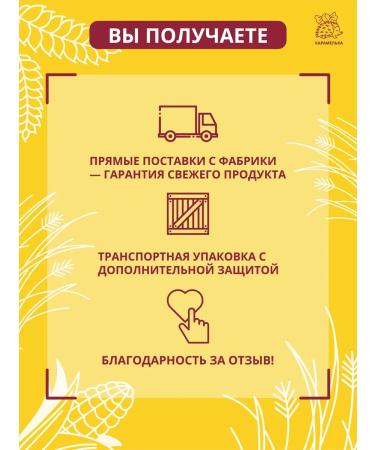 Co barre de CHOKOLAT 2 kg sweets multi -haired mix - Buy Online on GoSupps.com