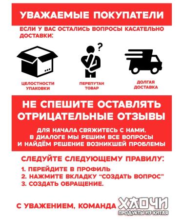 Trung Nguyeng Vietnamese coffee soluble G7 in 50pcs 3 in 1 Original - Buy Online on GoSupps.com