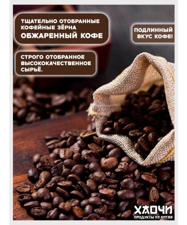 Trung Nguyeng Vietnamese coffee soluble G7 in 50pcs 3 in 1 Original - Buy Online on GoSupps.com