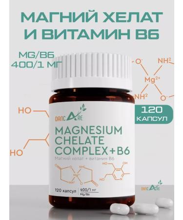 DanCare Magnesium with b6! Magnesium Helat bisglycinate! With vitamin B6!