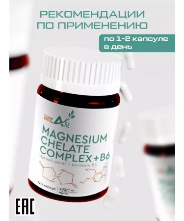 DanCare Magnesium with b6! Magnesium Helat bisglycinate! With vitamin B6! - Buy Online on GoSupps.com
