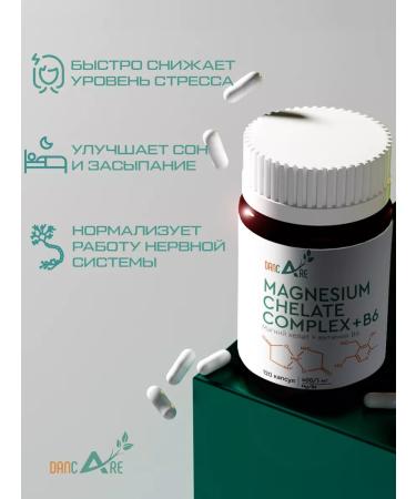 DanCare Magnesium with b6! Magnesium Helat bisglycinate! With vitamin B6! - Buy Online on GoSupps.com