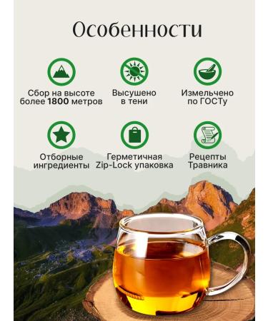 Ivan-tea workshop Vyshegorye Yarrow herb - Buy Online on GoSupps.com