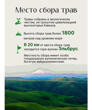 Ivan-tea workshop Vyshegorye Yarrow herb - Buy Online on GoSupps.com