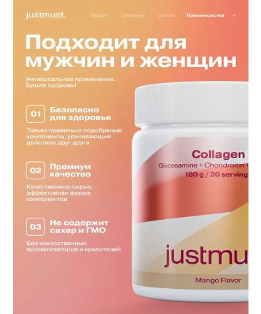 JUSTMUST Collagen 1 3 Type + chondroitin glucosamine msm taste mango - Buy Online on GoSupps.com