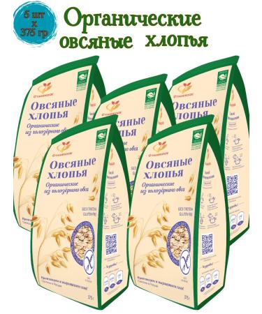 Stashevskoe Claires from the Holzer Oat Organic 5 pcs*375g