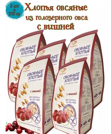 Stashevskoe Oatmeal flakes with cherries without gluten 5 pcs*375g