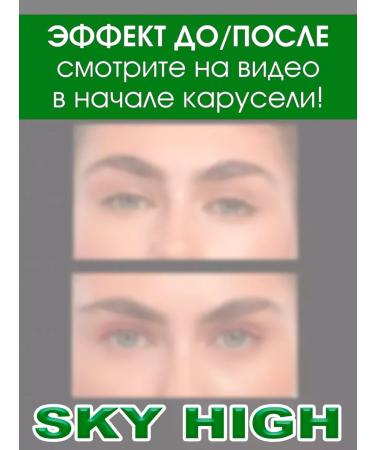 Mascara and that's it Green Mascara for Sky High Korea eyelashes - Buy Online on GoSupps.com