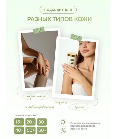 SHAMMELIS Moisturizer Cream Batter with Shimmer - Buy Online on GoSupps.com