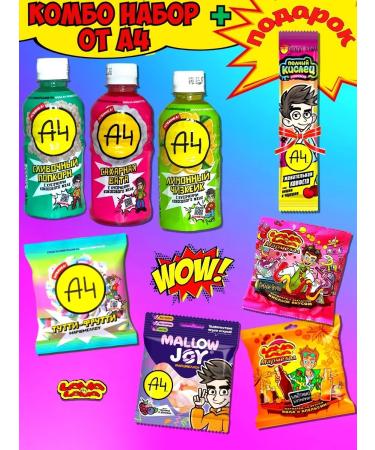 Lava lava Set of delicious A4 drinks and marshmallo