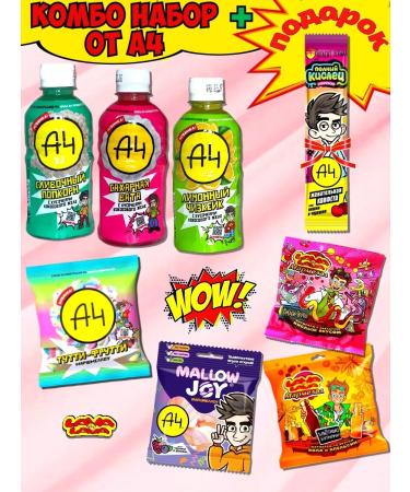 Lava lava Set of delicious A4 drinks and marshmallo - Buy Online on GoSupps.com