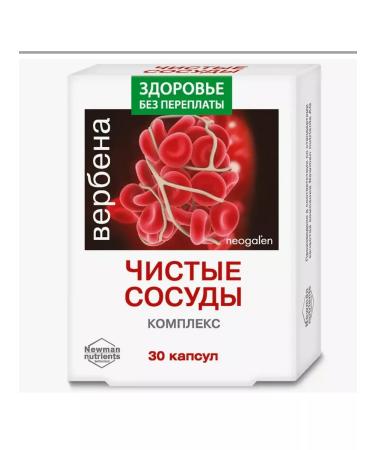 neogalen Vitamin complex Verben clean vessels 30 caps 1 - Buy Online on GoSupps.com