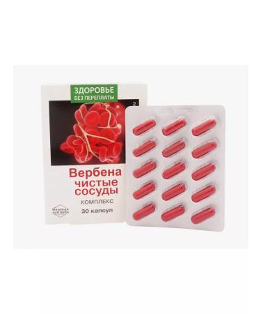 neogalen Vitamin complex Verben clean vessels 30 caps 2 un - Buy Online on GoSupps.com