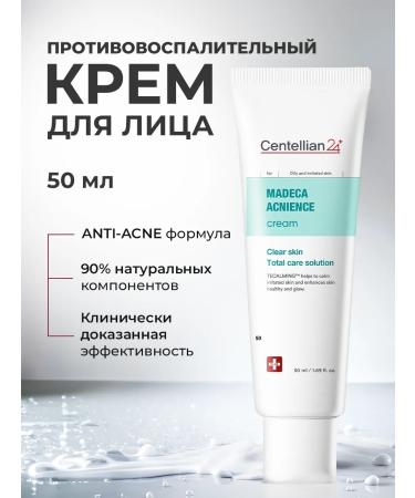 Centellian24 Facial cream from acne and acne