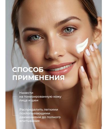 Centellian24 Facial cream from acne and acne - Buy Online on GoSupps.com