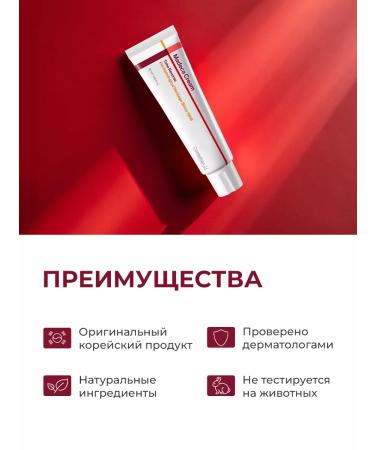 Centellian24 Soothing face cream - Buy Online on GoSupps.com