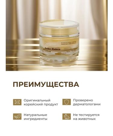 Centellian24 Facial cream anti -aging - Buy Online on GoSupps.com