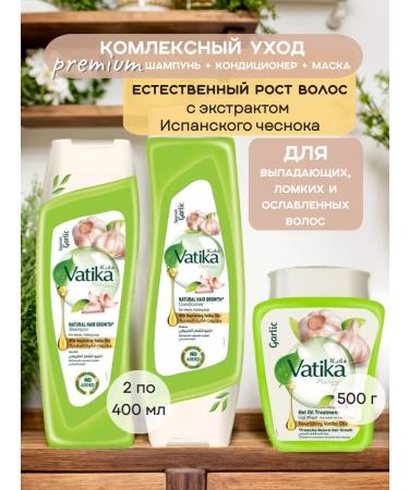 Dabur VATIKA Shampoo 400 ml air conditioning and hair growth mask