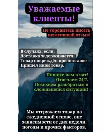 Magic Shop Foot cream from cracks - Buy Online on GoSupps.com