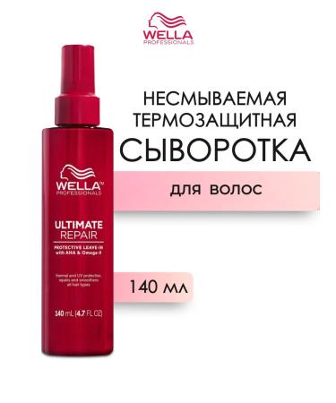 WELLA PROFESSIONALS Ultimate Repair Hair Conditioner 140 ml