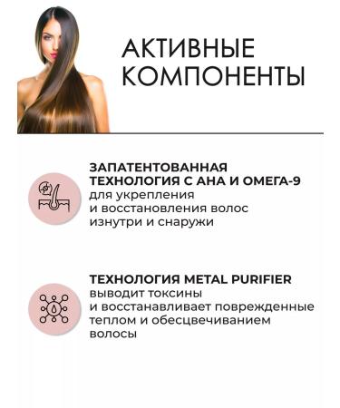 WELLA PROFESSIONALS Ultimate Repair Hair Conditioner 140 ml - Buy Online on GoSupps.com