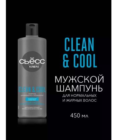 Siess Male Hair Shampoo Clean & Cool 450ml