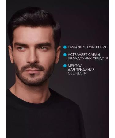 Siess Male Hair Shampoo Clean & Cool 450ml - Buy Online on GoSupps.com