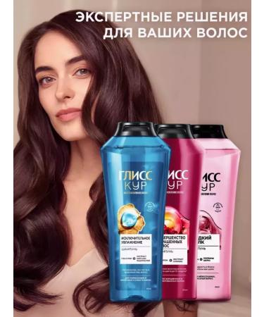 Gliss Kur Hair shampoo perfection blond shades 360 ml - Buy Online on GoSupps.com