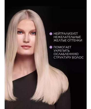 Siess Professional hair shampoo Blonde 450ml - Buy Online on GoSupps.com