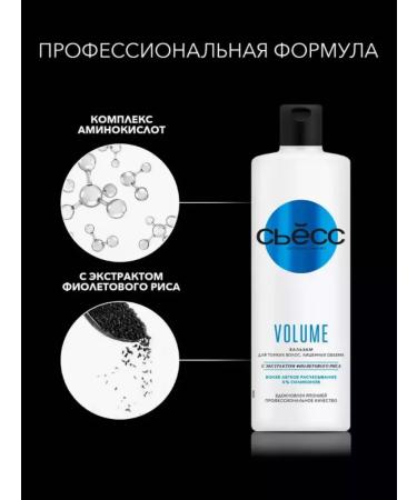 Siess Volume Lift 450  - Buy Online on GoSupps.com
