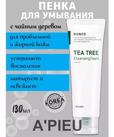 A'Pieu Foam for washing with problem skin 130ml