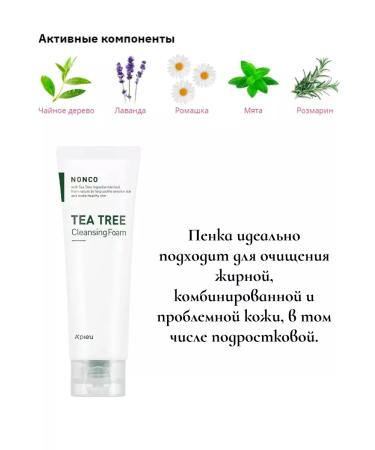 A'Pieu Foam for washing with problem skin 130ml - Buy Online on GoSupps.com